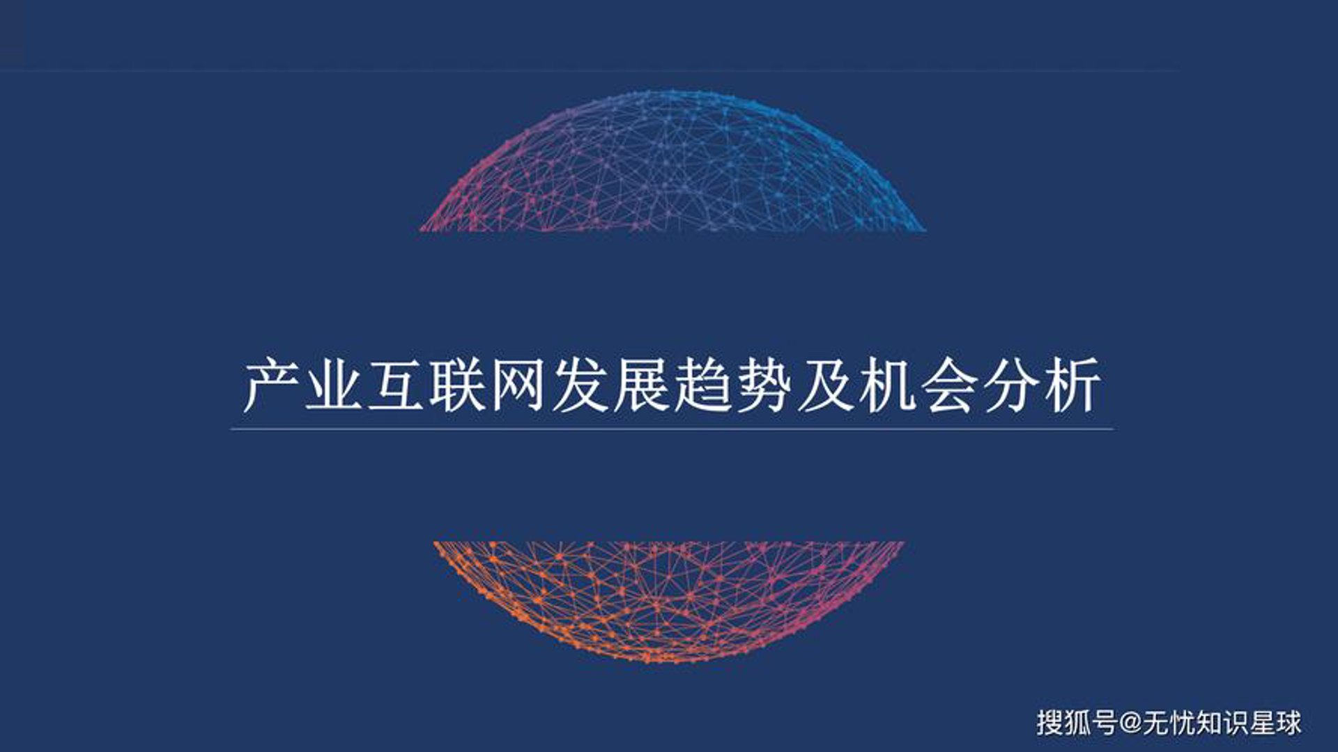 齐鑫阁网络